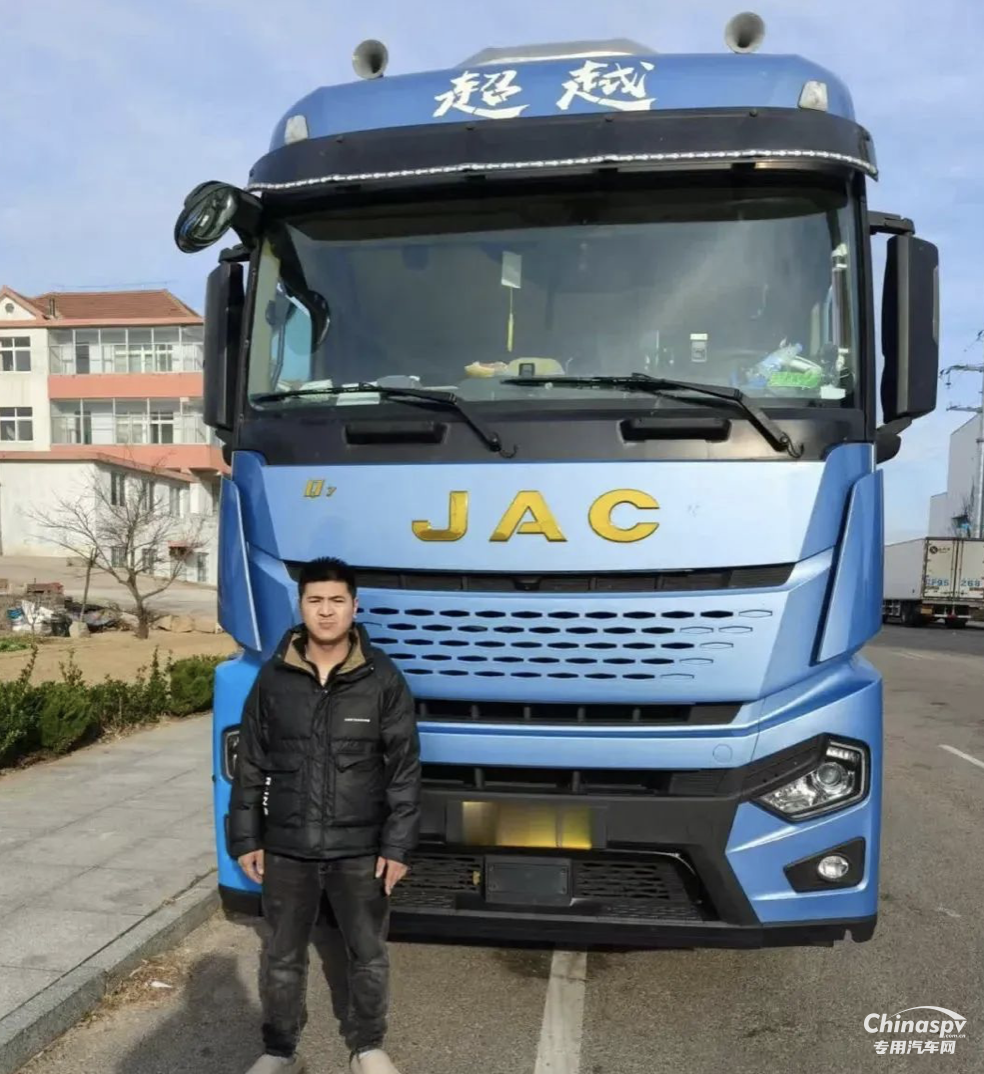 海鮮運輸時效快、更節(jié)油！朱總格外看好江淮重卡“冰鮮1號”