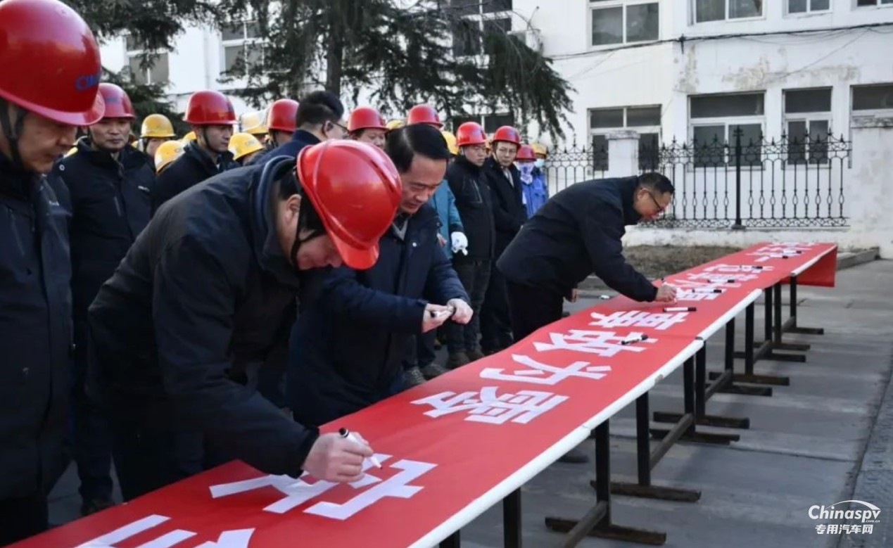 安全第一課！梁山中集東岳車輛有限公司2025年開工第一天，安全先行！