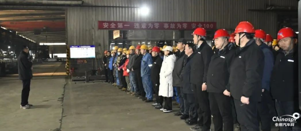 安全第一課！梁山中集東岳車輛有限公司2025年開工第一天，安全先行！