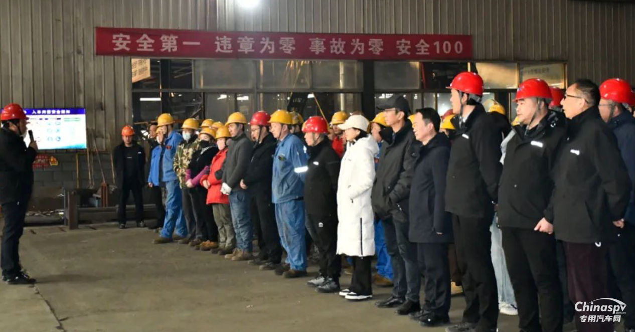 安全第一課！梁山中集東岳車輛有限公司2025年開工第一天，安全先行！