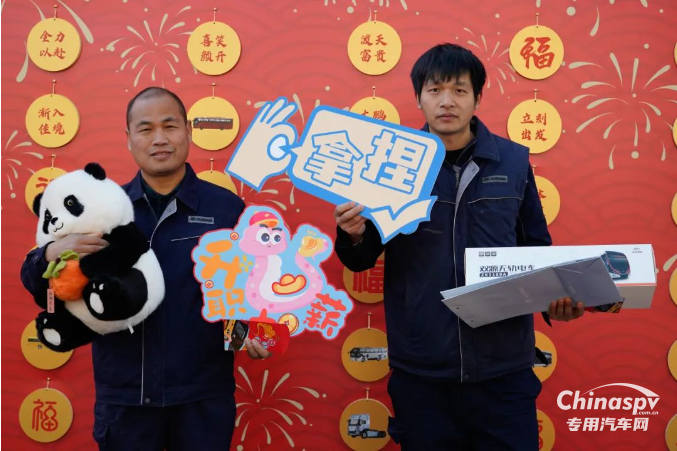 宇通專用車(chē)2025年開(kāi)工盛典燃情開(kāi)啟
