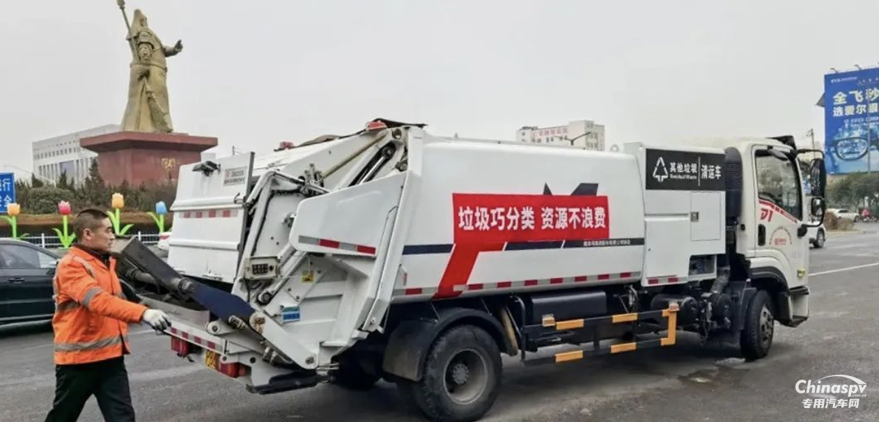 福龍馬