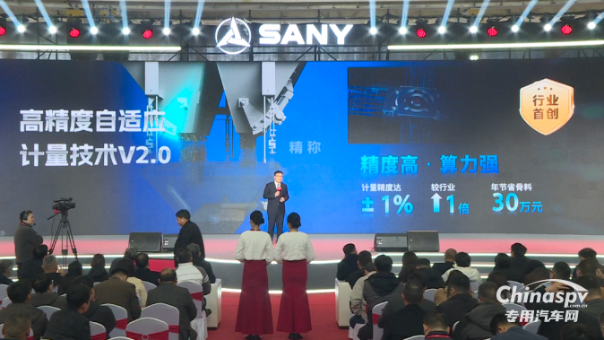 簽約4.2億元！三一泵路事業(yè)部發(fā)布2025款泵送新品