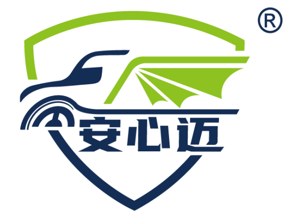 安心邁品牌煥新上線，打造商用車后市場(chǎng)的信賴之選
