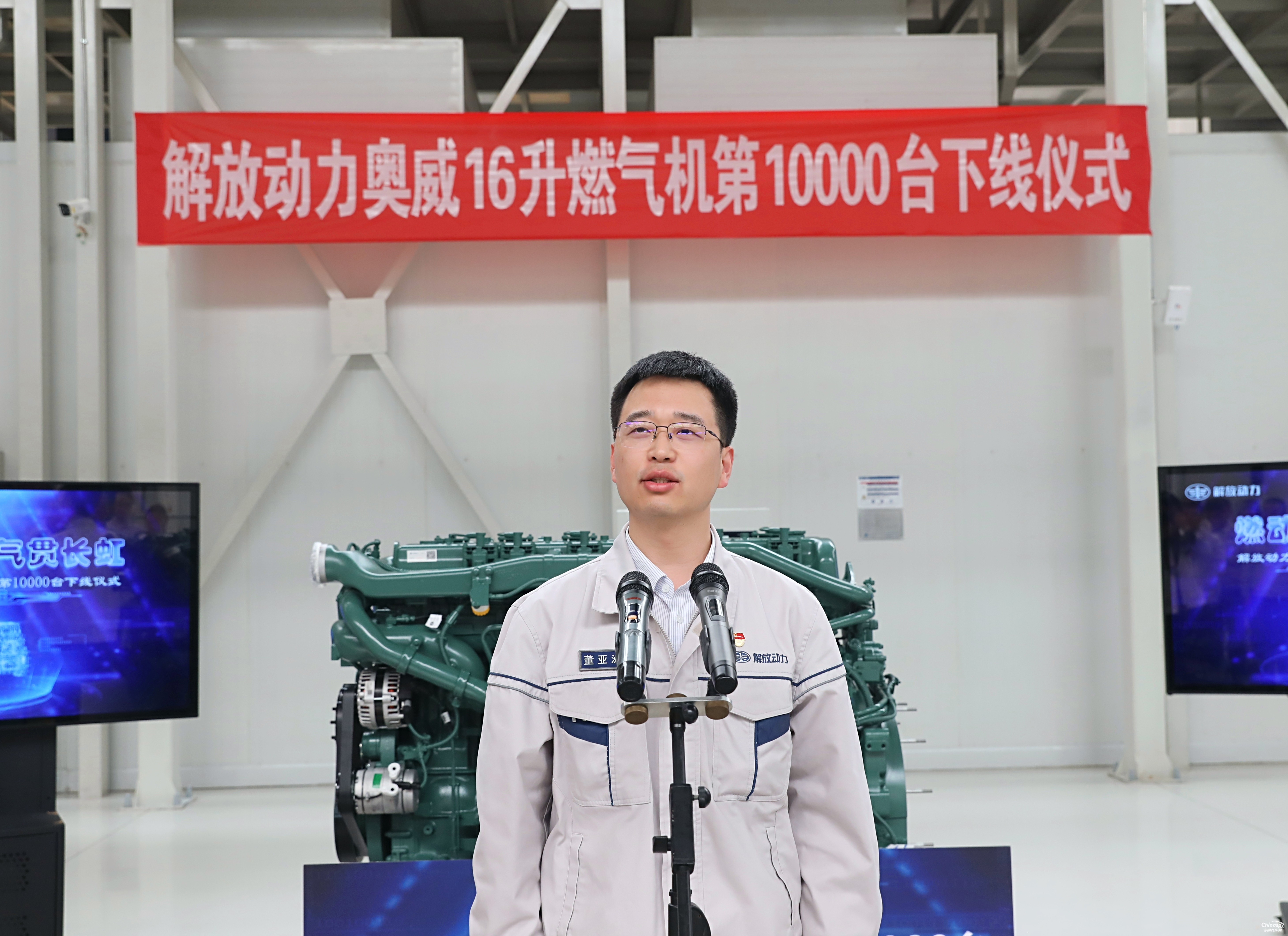市占率70%，銷量率先破萬！解放動力16升燃氣機市場遙遙領先