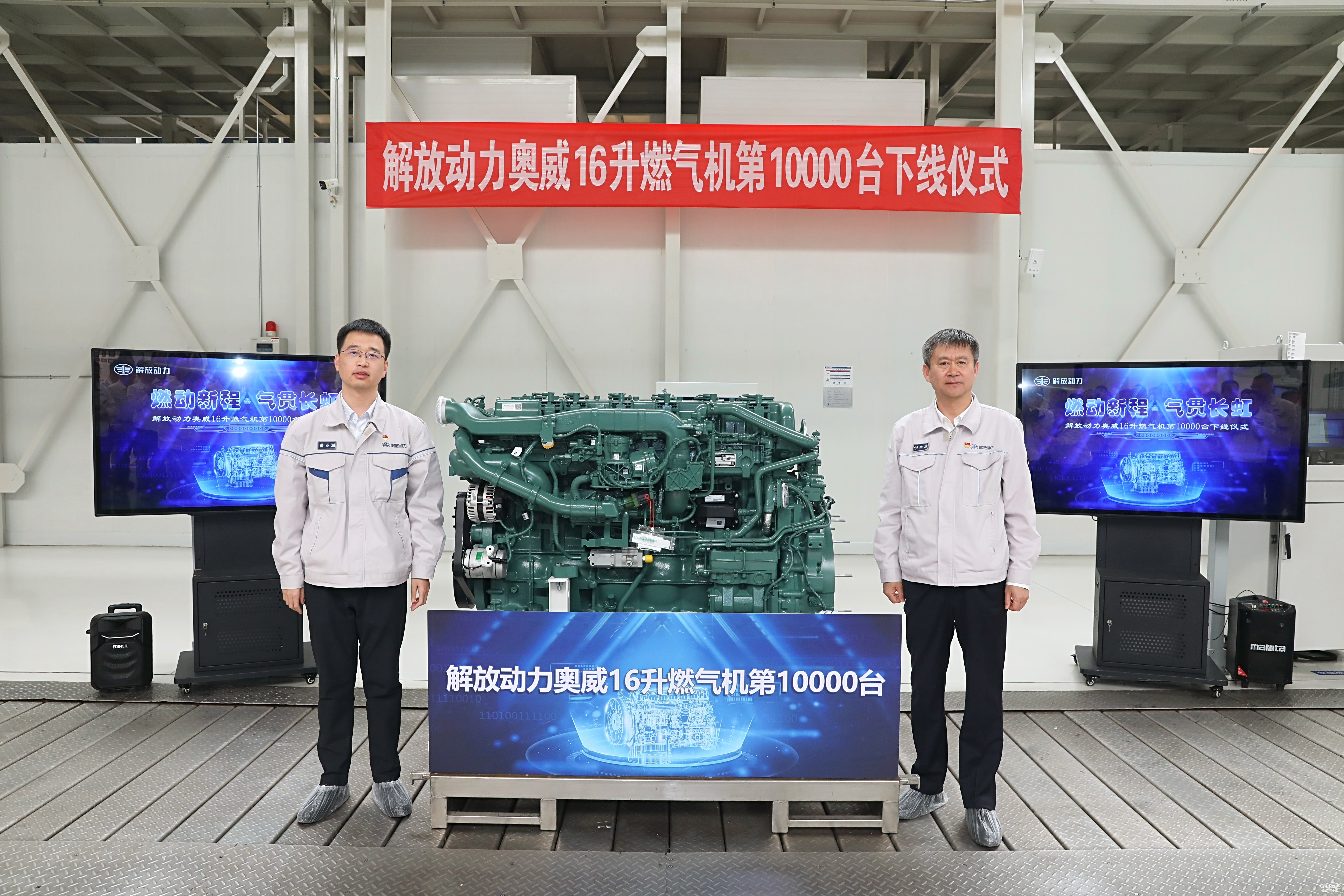 市占率70%，銷量率先破萬！解放動力16升燃氣機市場遙遙領先