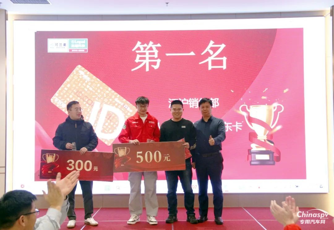 可蘭素營(yíng)銷月度會(huì) 擂響終端動(dòng)銷 “沖鋒號(hào)”