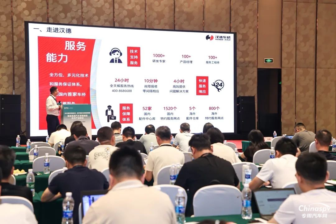 漢德車橋重磅亮相2025重慶智造峰會！定義可靠、高效、綠色新標桿！