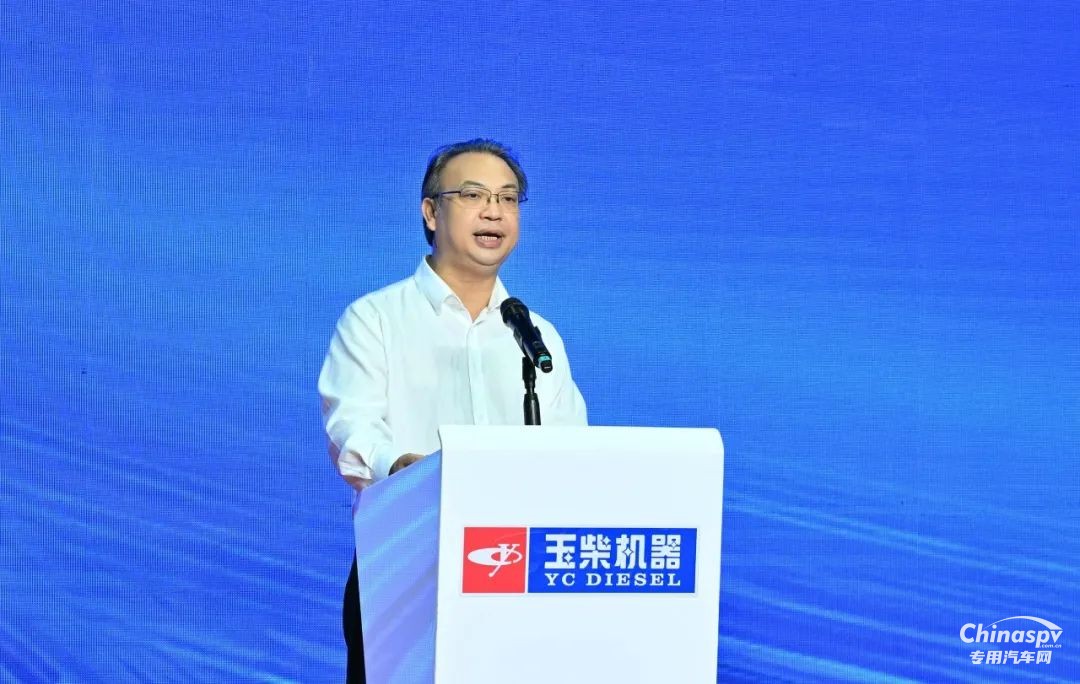 玉柴低碳智能動力發(fā)布會成功舉辦
