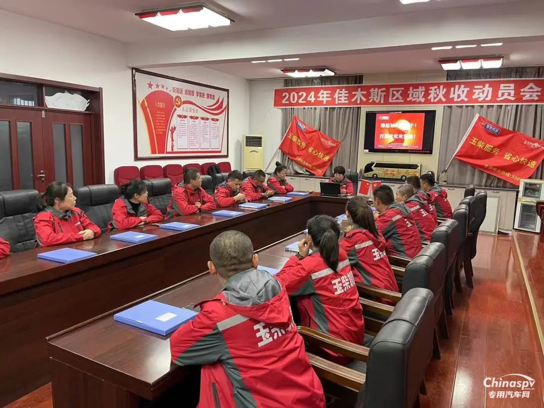 25載匠心同行！玉柴與佳木斯萬(wàn)鑫共繪服務(wù)新標(biāo)桿