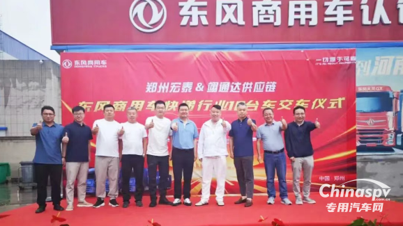 百城聯(lián)動(dòng) 百場(chǎng)盛會(huì) 東風(fēng)康明斯發(fā)財(cái)機(jī)持續(xù)引爆市場(chǎng)熱潮
