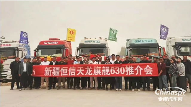百城聯(lián)動(dòng) 百場(chǎng)盛會(huì) 東風(fēng)康明斯發(fā)財(cái)機(jī)持續(xù)引爆市場(chǎng)熱潮