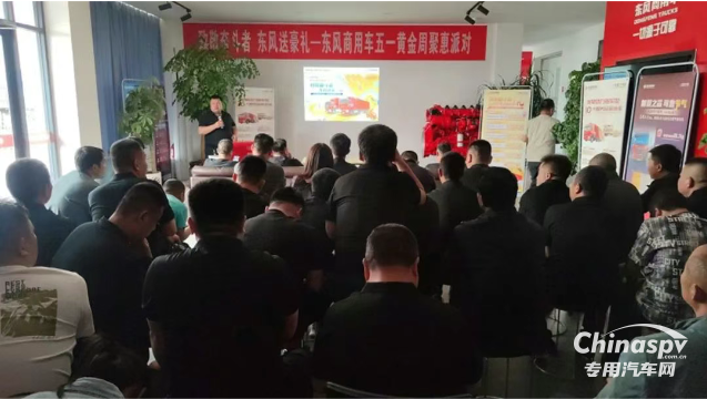 百城聯(lián)動(dòng) 百場(chǎng)盛會(huì) 東風(fēng)康明斯發(fā)財(cái)機(jī)持續(xù)引爆市場(chǎng)熱潮