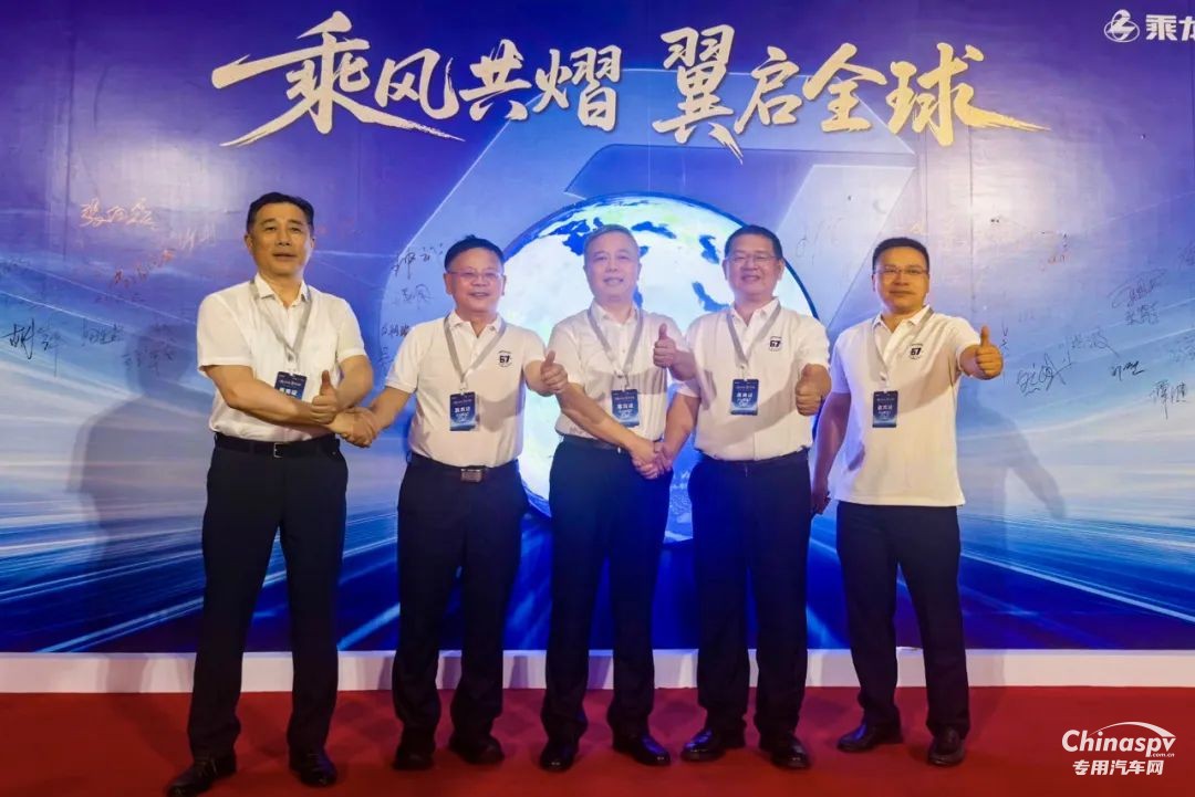 “乘風共熠 翼啟全球” 玉柴助力東風柳汽揚帆出海