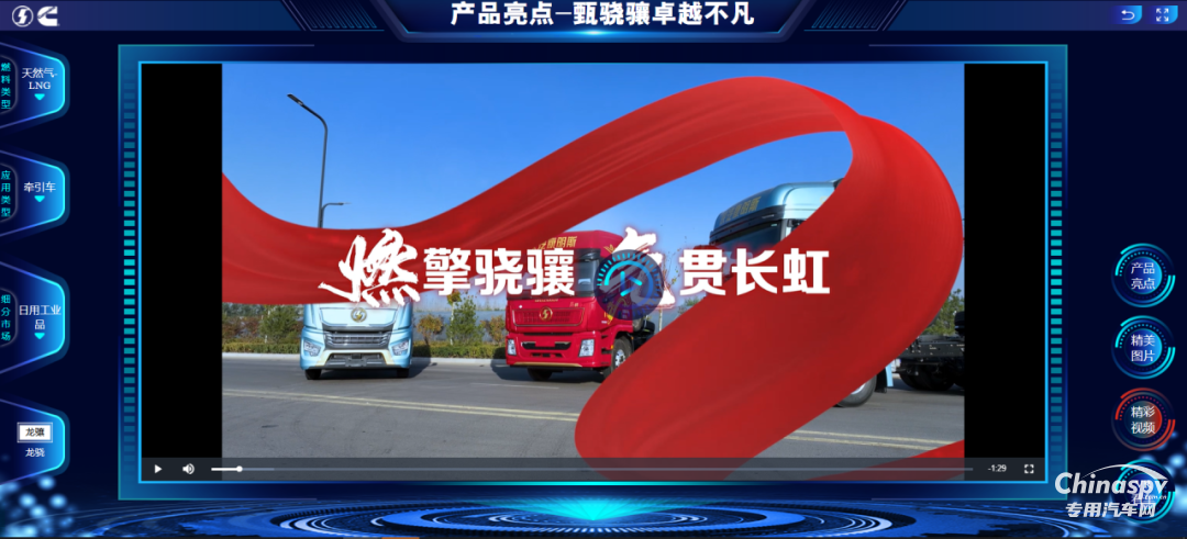 實(shí)測“選好車”，一鍵避坑，直接get創(chuàng)富車！