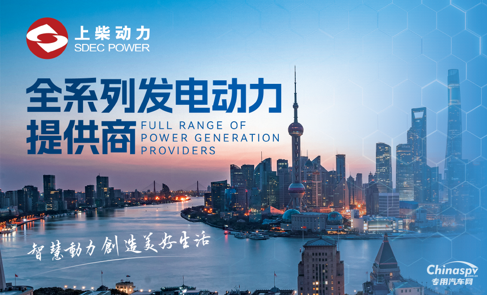 GPOWER 動力展開幕在即，上柴動力亮點搶先看