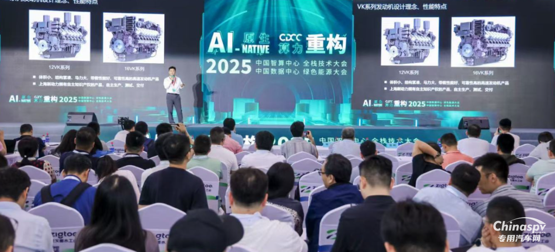 GPOWER 2025 開(kāi)幕，上柴動(dòng)力首日亮點(diǎn)盤點(diǎn)