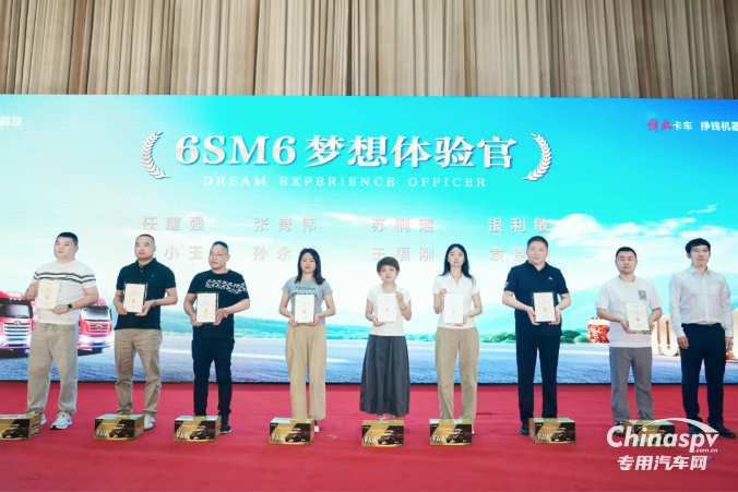 重磅！解放動力6SM6萬輛慶典隆重舉行