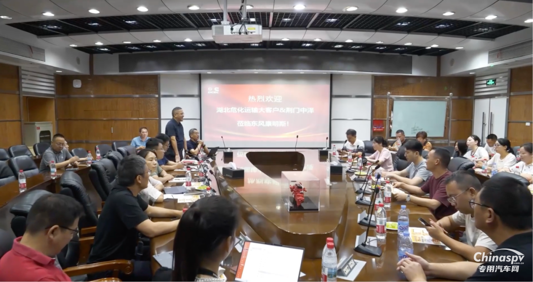 探秘東康智造，危化品行業(yè)龍頭共話安全高效新未來