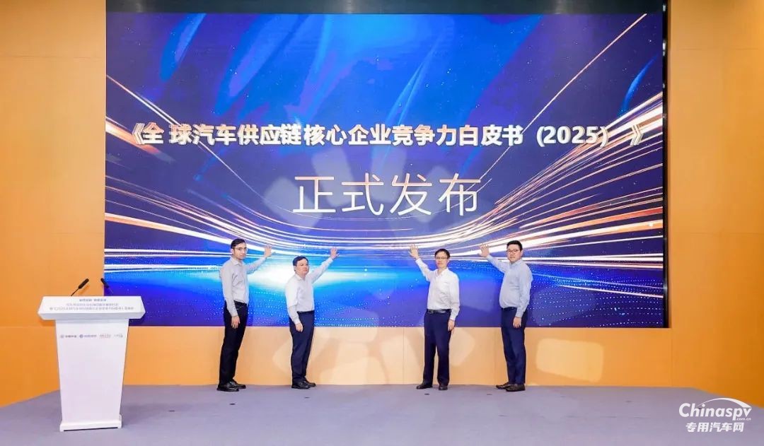 玉柴榮登2025全球汽車供應(yīng)鏈百強(qiáng)榜
