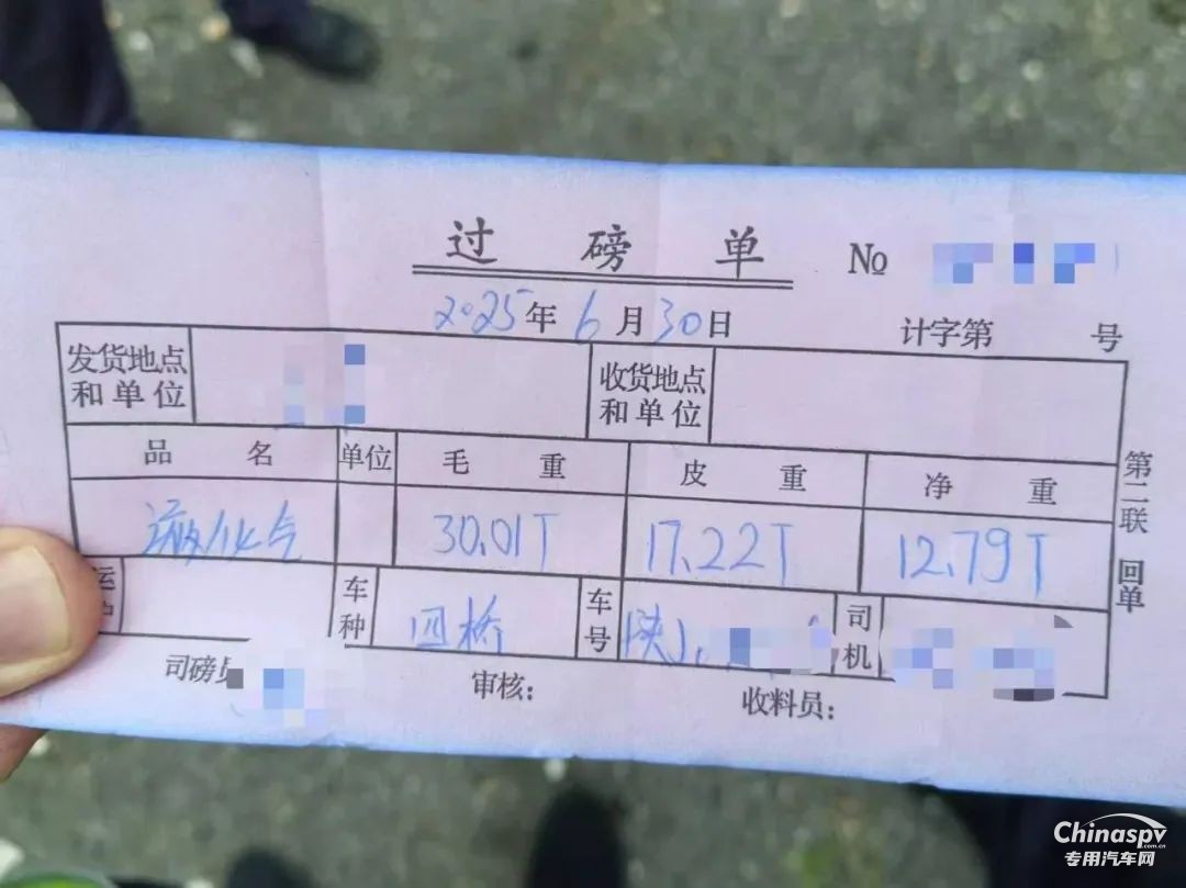 2025年7月1日，云南文山高速交警四支隊發(fā)出預(yù)警信息，一輛陜J號牌的?；愤\輸車正在轄區(qū)高速公路行駛，車輛已達報廢標準。