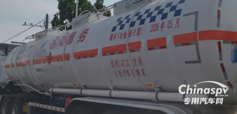 槽罐車(chē)是危險(xiǎn)化學(xué)品專(zhuān)用物流運(yùn)輸工具，根據(jù)HSE體系管理要求，承運(yùn)人應(yīng)落實(shí)好車(chē)輛出車(chē)前的安全檢查職責(zé)，以確保裝卸貨及配送環(huán)節(jié)安全風(fēng)險(xiǎn)可控。對(duì)于槽罐車(chē)的日常安全檢查，我們應(yīng)該關(guān)注以下要點(diǎn)：