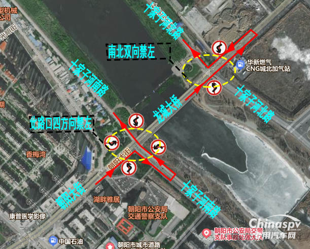 遼寧朝陽市危化品運(yùn)輸車輛限制通行