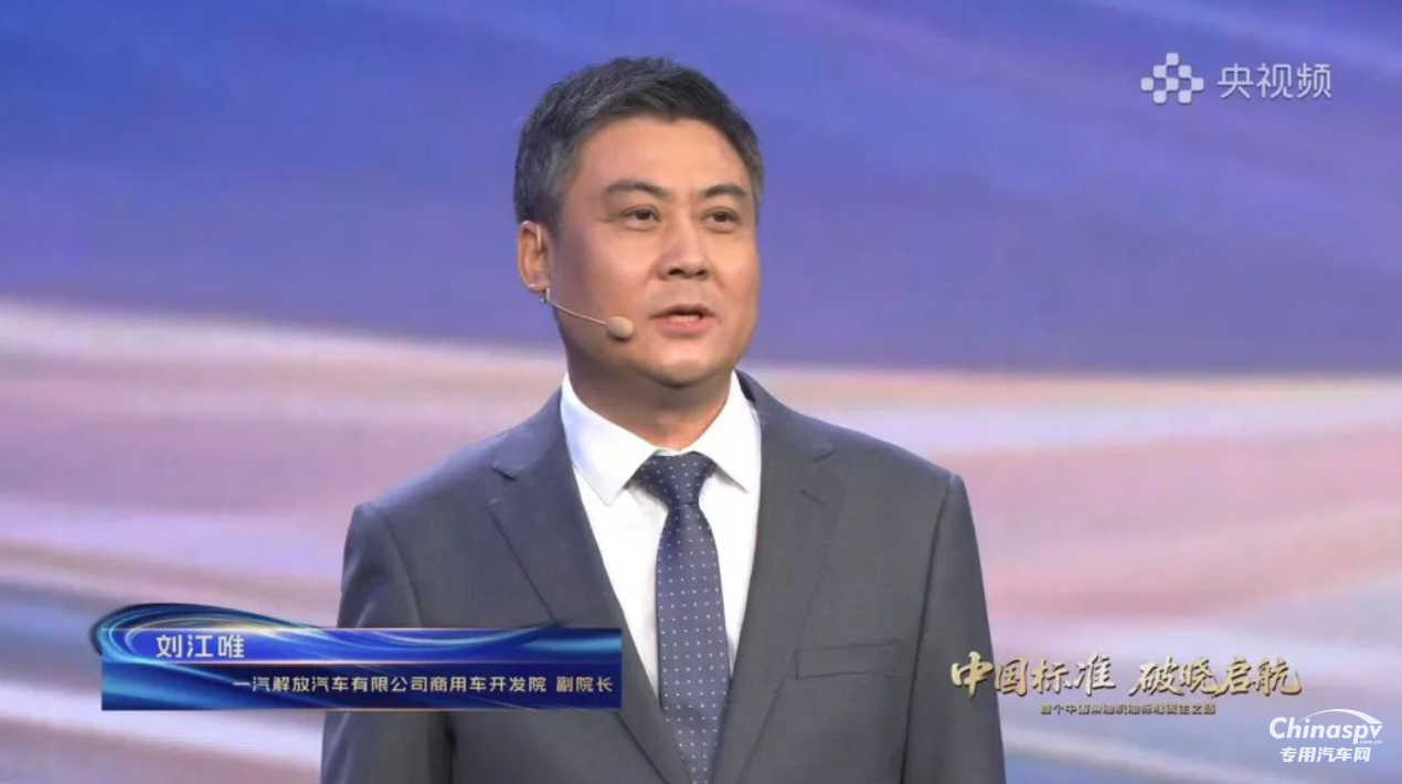 登上央視頻！一汽解放助力首個中國柴油機(jī)油標(biāo)準(zhǔn)發(fā)布