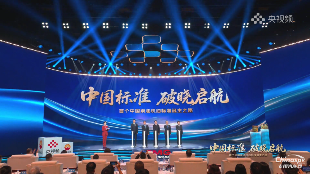 央視聚焦：濰柴勇?lián)?dāng)，擎動(dòng)中國(guó)柴油機(jī)油D1新標(biāo)創(chuàng)建