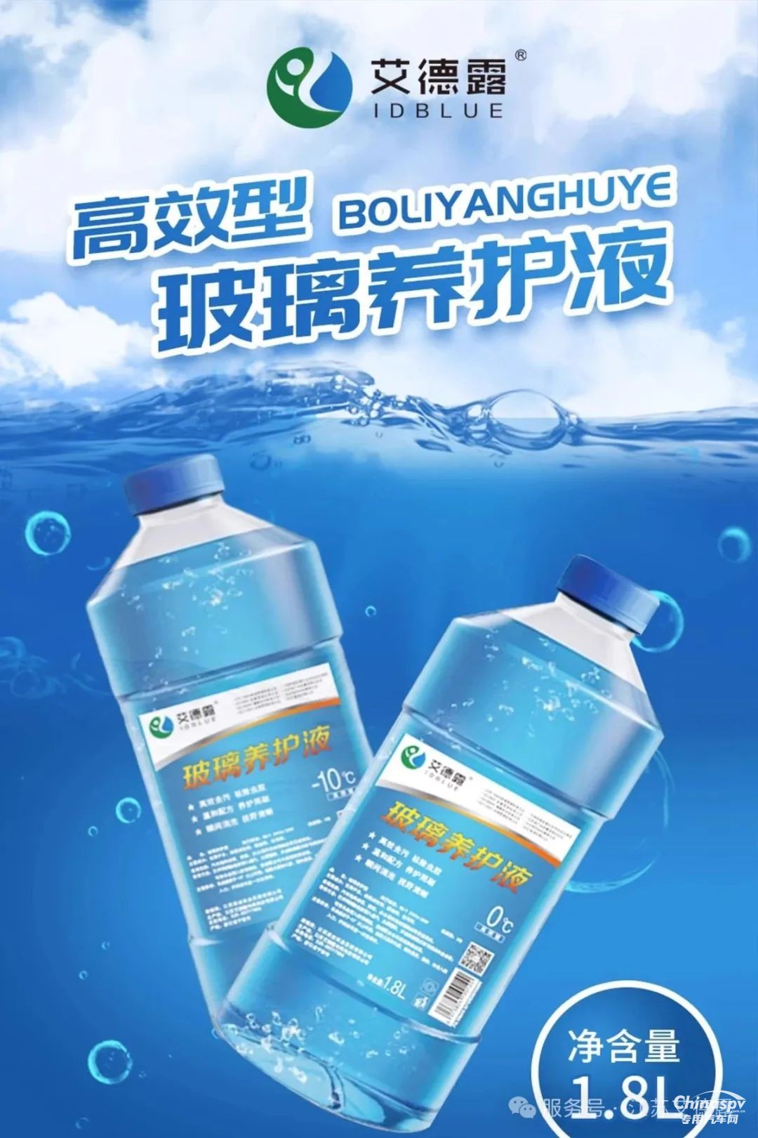 高溫天氣這些汽車用品該如何儲存？趕快來了解