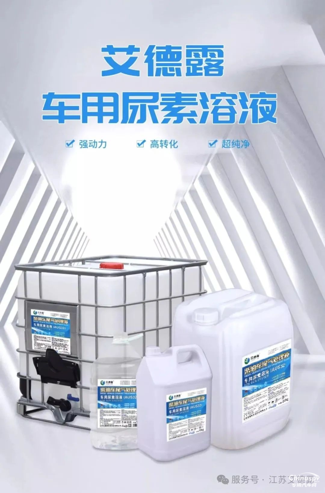 高溫天氣這些汽車用品該如何儲存？趕快來了解