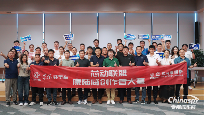 2025芯動聯(lián)盟康陸威創(chuàng)作者大賽高能啟航，超多福利，等你來戰(zhàn)！