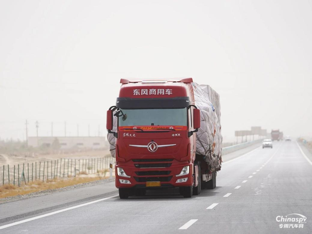 東風康明斯天然氣一體化動力鏈綜合路況實測圓滿收官：“既快又省”無懼征途！