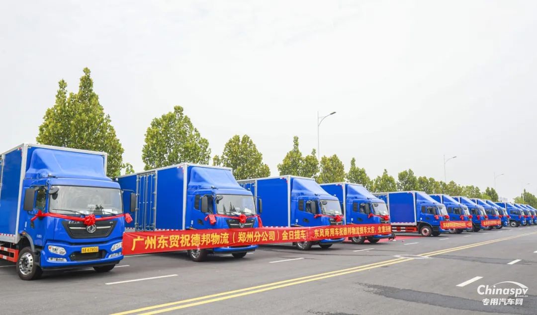 “雙百”交車儀式圓滿完成！東風(fēng)康明斯賦能德邦快遞新運(yùn)力