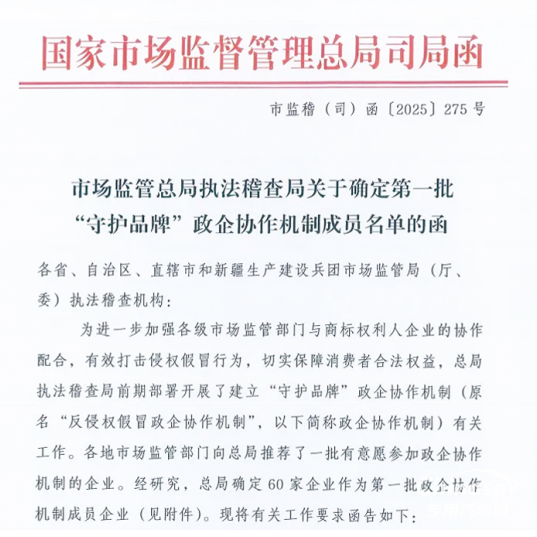 玉柴