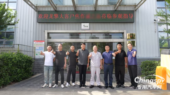 東風龍擎：何以“復購”？一場深度探廠，揭秘河南大客戶信任密碼！