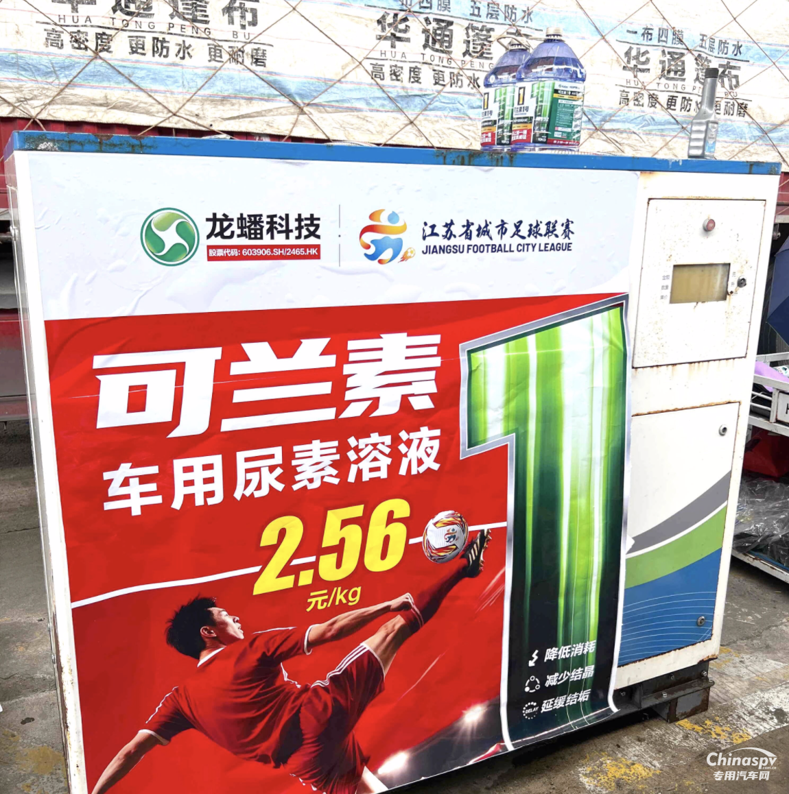 逐夢(mèng)十六載 智聯(lián)新未來(lái) 可蘭素十六周年雙節(jié)同慶 系列活動(dòng)燃爆全國(guó)！