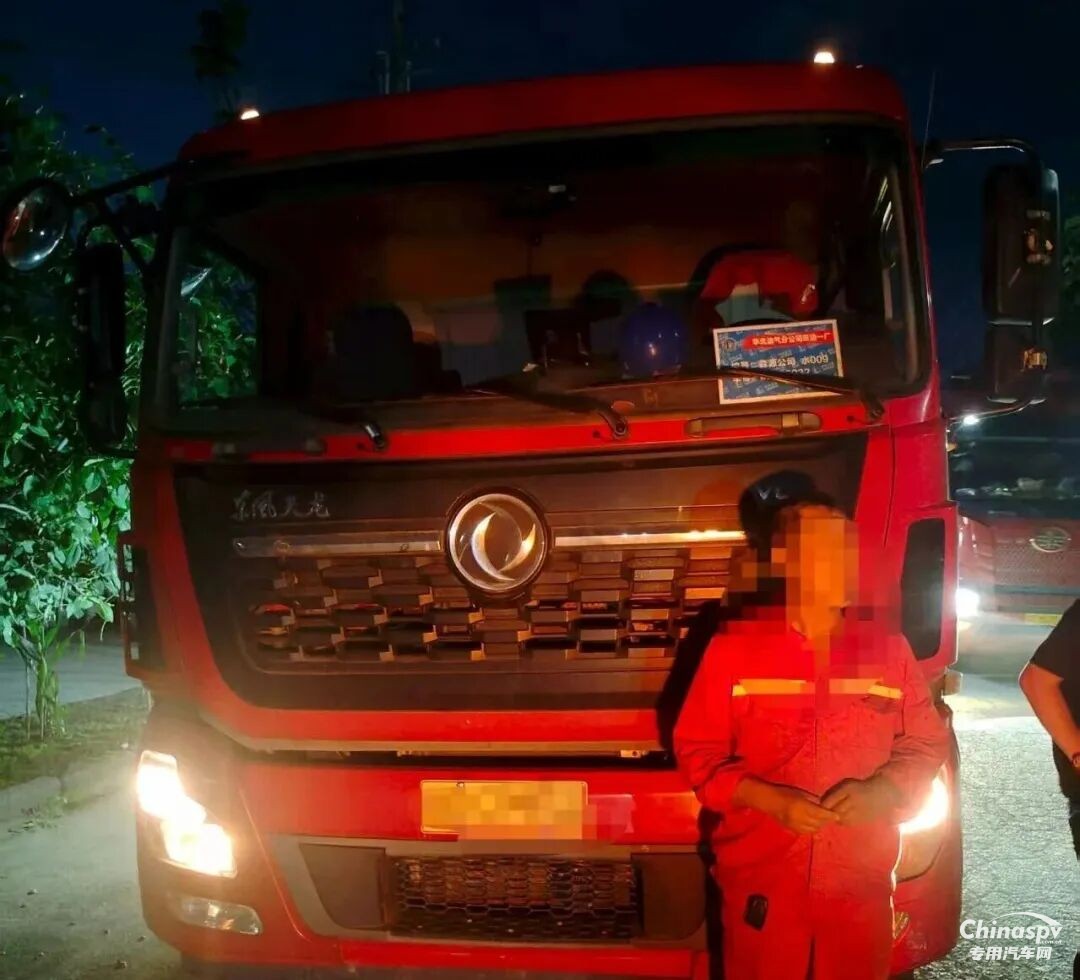 一危化品運(yùn)輸車未配備押運(yùn)人員被查處