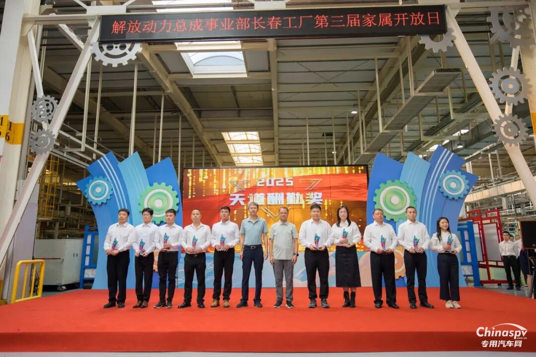 同心，共贏！ 解放動(dòng)力長(zhǎng)春工廠第三屆家屬開放日暖心舉行