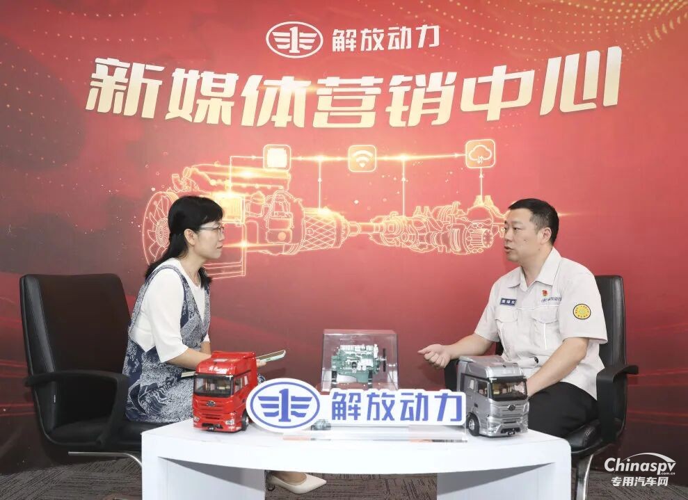 河南物流“天團”到訪解放動力，共譜合作新篇章！