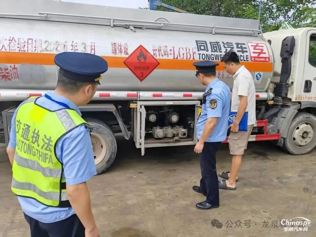 汽油罐車裝柴油？罰款2000元敲響安全警鐘