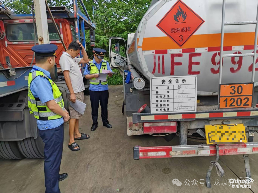 汽油罐車裝柴油？罰款2000元敲響安全警鐘