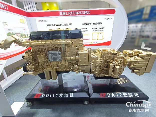 共繪產(chǎn)業(yè)新藍(lán)圖！東風(fēng)商用車再度亮相十堰新能源汽車零部件交易會(huì)