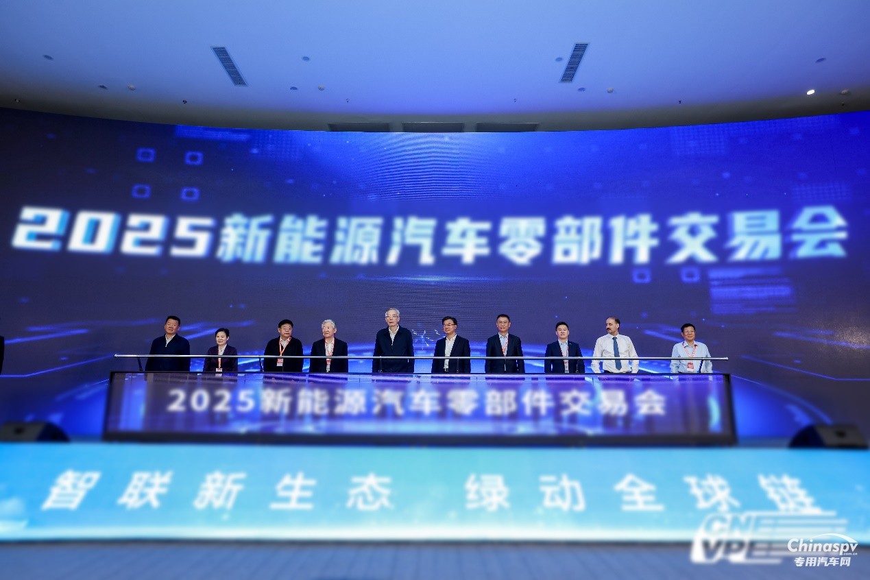共繪產(chǎn)業(yè)新藍(lán)圖！東風(fēng)商用車再度亮相十堰新能源汽車零部件交易會(huì)