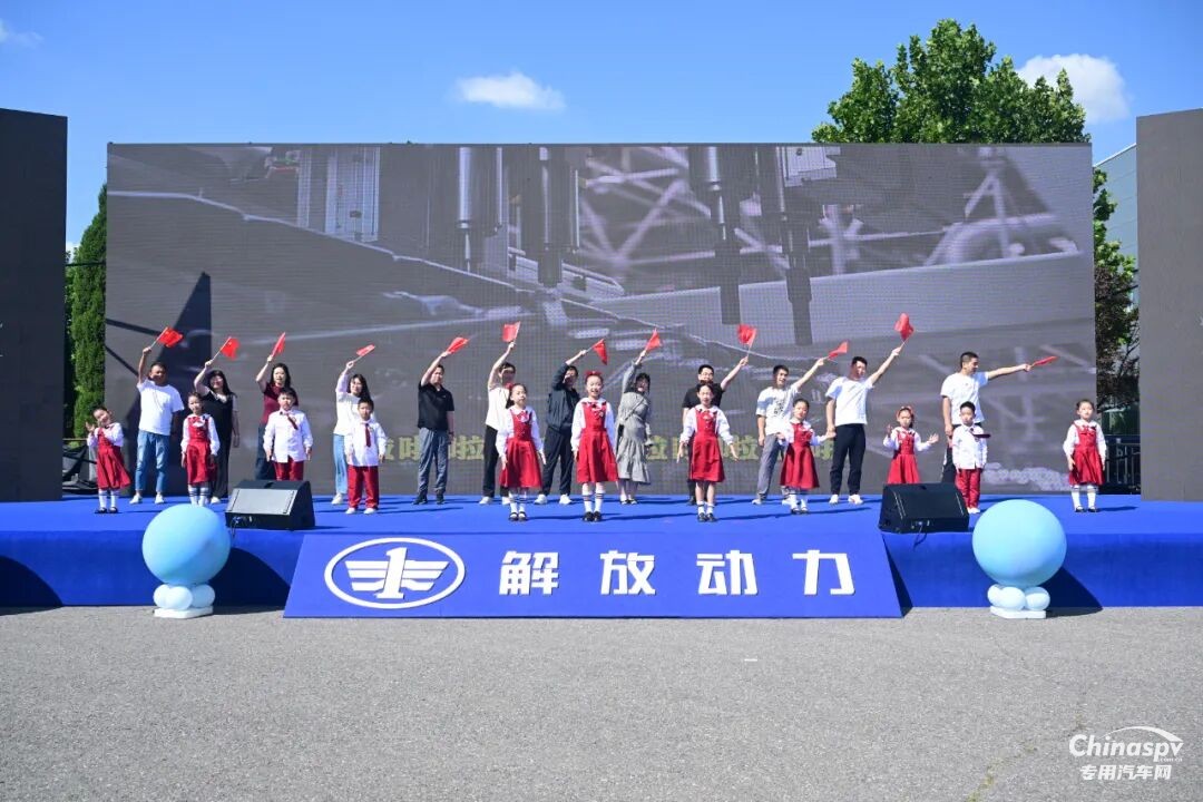聚愛(ài)，向上！ 解放動(dòng)力大柴工廠第四屆員工家庭日活動(dòng)暖心綻放