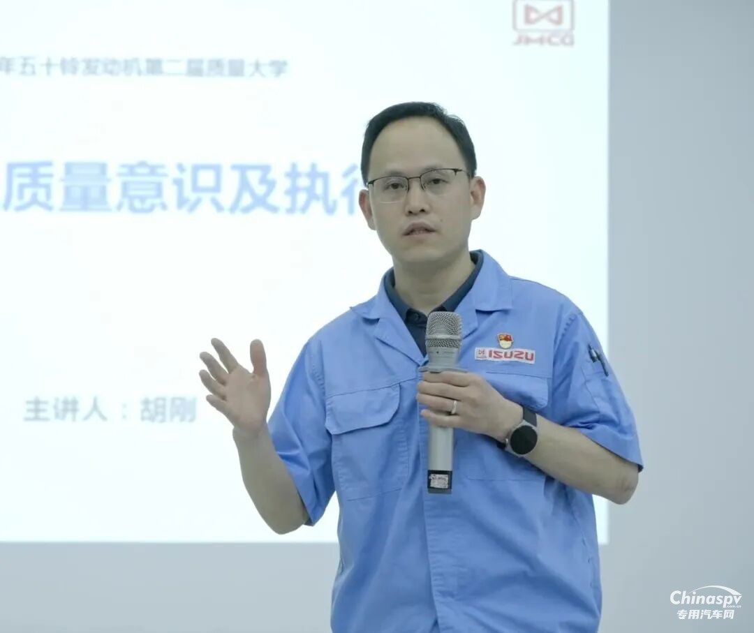 江鈴集團(tuán)：十佳首席質(zhì)量官，為“心跳”護(hù)航