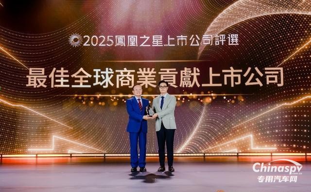 濰柴動力獲鳳凰之星最佳全球商業(yè)貢獻獎，如何從出海走向共建？