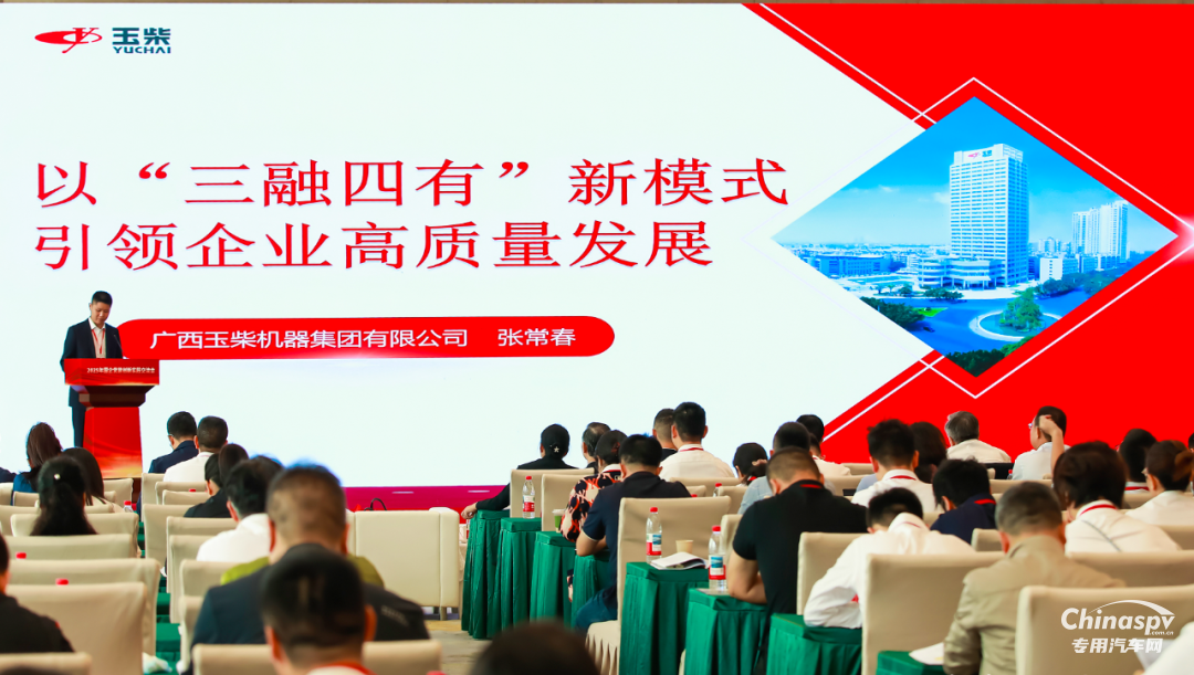 玉柴黨建創(chuàng)新成果獲評多項(xiàng)國家級榮譽(yù)