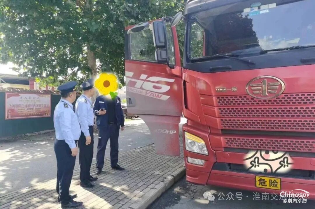 湖南查處一?；奋囇b載貨物與罐體適裝介質(zhì)不符