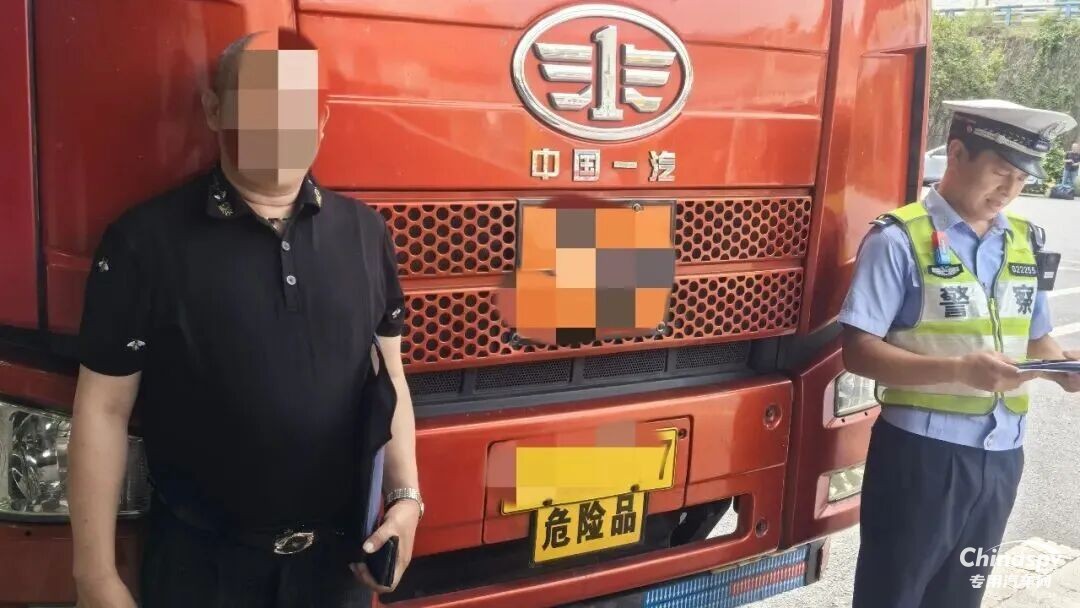 重慶查處一?；奋嚻隈{駛